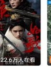 锦月如歌海报